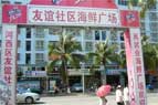 &#75;&#65;&#73;&#89;&#85;&#78;&#65288;&#20013;&#22269;&#22823;&#38470;&#65289;&#20307;&#32946;&#31185;&#25216;&#26377;&#38480;&#20844;&#21496;&#23448;&#32593;