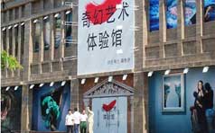 &#75;&#65;&#73;&#89;&#85;&#78;&#65288;&#20013;&#22269;&#22823;&#38470;&#65289;&#20307;&#32946;&#31185;&#25216;&#26377;&#38480;&#20844;&#21496;&#23448;&#32593;